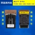 Yingmei gốc FP530K+ 620K 630K TP590K Lenovo DP600+ 620 máy tháo đầu in 5 khớp hộp mực máy in Phụ kiện máy in