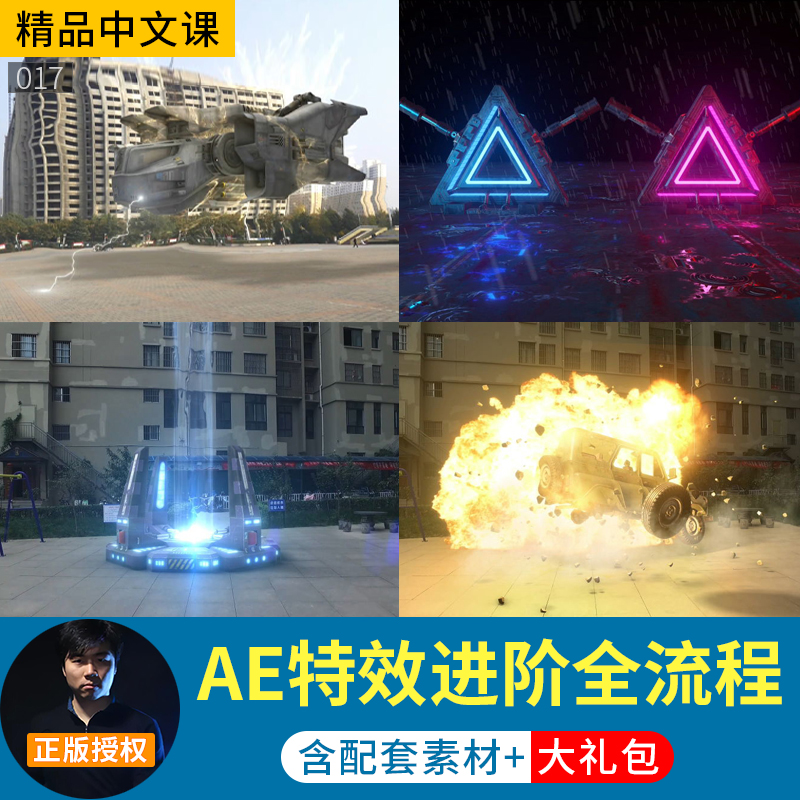 使用热门特效模板