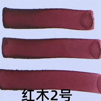 【Mahongwood № 2】 Paint Pen Pen