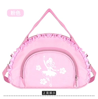 Новая сумка принцессы розовый