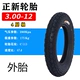 3.00-12 Zhengxin 4 слои внешних шин