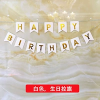 Белый флаг с днем ​​рождения вытягивает флаг