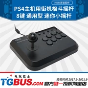 PS4 phụ kiện Mini rocker Arcade chiến đấu nhỏ rocker HORI-091 Hỗ Trợ PS4 PC video bus