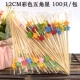 12 см. Красочная пентаграмма 10 пакетов 1000