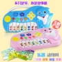 Bé Giác Ngộ Early Learning Dolphin Câu Chuyện Máy Trẻ Em của Nhạc Cụ Đồ Chơi Cô Gái Trẻ Sơ Sinh Câu Đố Đa Chức Năng Nhạc Piano đồ chơi gỗ