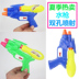 Yiwu mới nóng trẻ em trẻ em chơi đồ chơi nước bán buôn đôi lỗ máy bay phản lực súng nước chợ đêm quầy hàng cung cấp nóng Súng đồ chơi trẻ em