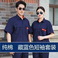 Синие нарукавники, комплект, короткий рукав