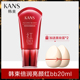 Han Shuhong BB Cream Nữ Whitening Chống mồ hôi Không loại bỏ Trang điểm chính thức Cửa hàng Flagship Trang web chính thức Làm sáng Skin Thamin Foundation kem nền kill cover