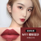 Kazi LAN Sương mù KISSES Bảng điều khiển màu đỏ Chính hãng không rơi Màu Không có cốc Cà rốt M05 Lip Glaze Set son thỏi hot trend hiện nay 2020