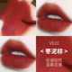 Kazi Lan Lip Glaze Miệng Red Nữ Sinh viên Thanh toán Giá Velvet Fog Matte Lip Gloss Big Chính hãng Nhãn hiệu nhỏ merzy v18