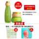 One Leaf Skin Care Water Milk Set chính hãng Water Replenishing Oil Control Refreshing Wet Flagship Store Trang web chính thức của Học sinh Trung học Đảng Nữ sinh lotion chanel