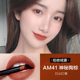 Kazi Lan Xiaojin Tube Red Tên lớn Chính hãng không rơi Màu Không Cup Trung Quốc Thương hiệu nhỏ Lip Glaze 2020 MỚI son thỏi đẹp