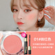 Kazi Lan Blush nổi bật Tấm tích hợp Sun Red Women Rouge Shadow Ba One Explosion 2021 Chính thức mới Chính hãng má hồng dạng kem