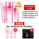 Han Shuhong pomegranate water lotion set dưỡng ẩm học sinh chăm sóc da mỹ phẩm hàng đầu trang web chính thức trang web chính hãng trọn bộ chính hãng của phụ nữ tonique douceur