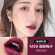 Kazi LAN Sương mù KISSES Bảng điều khiển màu đỏ Chính hãng không rơi Màu Không có cốc Cà rốt M05 Lip Glaze Set son thỏi hot trend hiện nay 2020