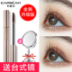 Mascara mắt to Kazilan dành cho nữ không thấm nước mồ hôi cong lâu không lem không lem chính thức chính hãng big brand new 2021 chuốt mascara