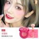 Kazi Lan Air Cushion Blush Làm nổi bật vào xiềng xích của nữ đỏ Lười biếng 2021 Mô hình vụ nổ mới chính thức xác thực clio bảng mắt