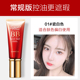 Kazi Lan BB Cream Nữ Kem che khuyết điểm Kem dưỡng ẩm Lasting Oil Removal Không loại bỏ Gas Mat Powder Foundation Isolation Chính thức Thương hiệu đích thực nền catrice