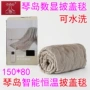 Qindao điện draping chăn 808643 hiển thị kỹ thuật số thời gian kiểm soát nhiệt độ 150 * 80 có thể giặt chăn chăn 685 ₫