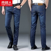 Nam cực mùa hè siêu mỏng jeans nam thẳng Slim stretch quần tây giản dị mùa hè ánh sáng quần thịt bò