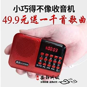 Túi nhỏ cầm tay bán dẫn thẻ sạc máy nghe nhạc MP3 radio Walkman đích thực - Máy nghe nhạc mp3