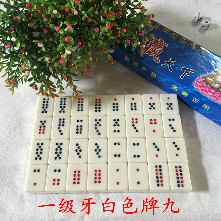 Ư  ù ° -Ŭ  귣 NINE -FIGHTING CATTLE 32 MAHJONG 귣 NINE TEETH WHITE MILKY WHITE DELIVERY DICE