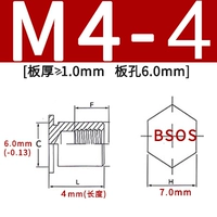 BSOS-M4-4
