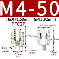 PFC2P-M4-50