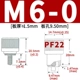 PF22- M6-0