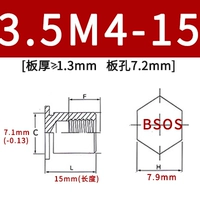 BSOS-3.5M4-15