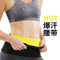 Hot giữ gìn mồ hôi ban nhạc của phụ nữ bụng giảm béo mồ hôi tập thể dục chùm eo áo nhựa thể thao vành đai thắt lưng quân đội