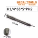 H1/4*65*5PH2 Cross Parater Header (10 установлен)