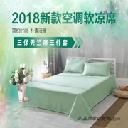 Sanbao nhà dệt 2019 màu mới Tianma ba bộ điều hòa mat mềm - Thảm mùa hè