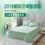 Sanbao nhà dệt 2019 màu mới Tianma ba bộ điều hòa mat mềm - Thảm mùa hè chiếu trúc trường sinh