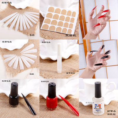 taobao agent Universal monster for nails, fake nails, cosplay, fox