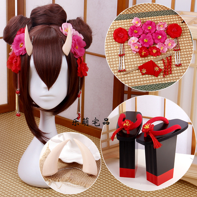 taobao agent Yin Yang Shi SR -style god Peach Blossom Demon Awakening British COSPLAY Wooden Shoe Bottlier Ears Ear Demon Corner Wig