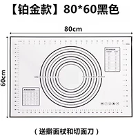 【Платиновая модель】 80*60 черный