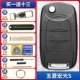 Wuling hongguang s+сплавная пряжка+открытые зубы