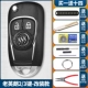 Lao yinglang 2-3 модели модели с ключами+Pliers+открытые зубы
