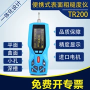 Máy đo độ nhám bề mặt TR200TR100 Cầm tay 210 Hoàn thiện Máy đo độ nhám Bluetooth di động