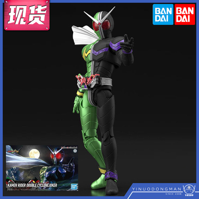 taobao agent Model 57846 Figure-Rise Standard Kamen Knight W Joker Hurricane Clown