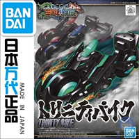 Биография Чуанджи 12 Мотоциклы [57715] Пятно