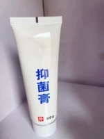4 в подарок 1 Kao's Infestorphia Cream 80g в антибактериальном креме можно комбинировать с морозом антибактериального спрея