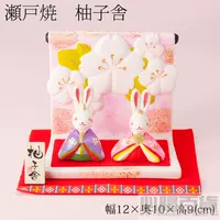 Японская глина ручной работы, украшение, 2023, год кролика, подарок на день рождения