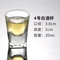 Маленькая чашка Sifang 20 мл 1