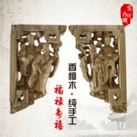 Донгьян -каркасный луч, Cixiangmu Shiwu Shi Fulu Shouxi Фигура, говяжьи ноги, Храмовое цветок, древние здания, древние здания