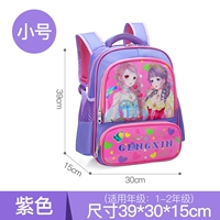 Сиреневый маленький ранец, 1-2 года