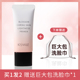 Kismile Cô lập Frost Makeup Front Freede Sun Kem che khuyết điểm Sanheyi Hàn Quốc Cửa hàng hàng đầu chính thức Cơ sở chính hãng kem lót keep me matt