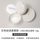 Unny Loose Powder Control Dầu trang điểm Trang điểm chính thức Flagship Store Chính hãng Bột mật ong chống thấm nước không thấm mồ hôi không loại bỏ phụ nữ trang điểm phấn phủ innisfree dạng nén