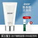 RNW Cleanser Amino Acid Làm sạch sâu Hợp đồng Pore Wenhe Cơ bắp nhạy cảm Cửa hàng hàng đầu chính thức sữa rửa mặt cetaphil cho da mụn